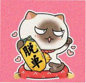 粉桃影视留言用户头像